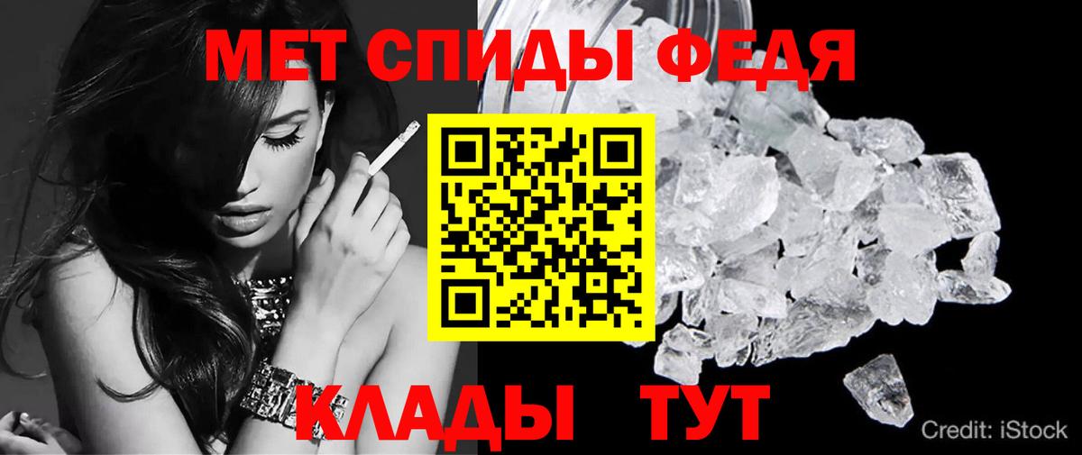 АМФ VHQ Ярославль