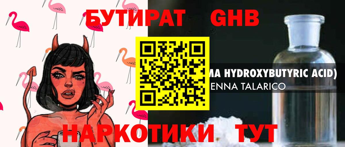 МЕФ Ярославль