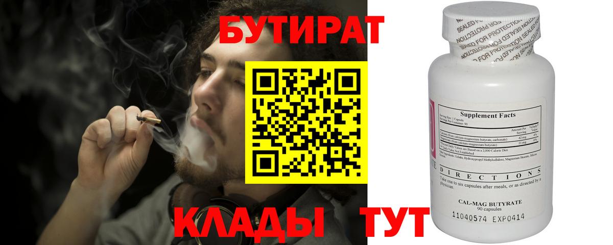 Гашиш  Ярославль  МЕФ   COCAIN  Вход с VPN  ГАШИШ 