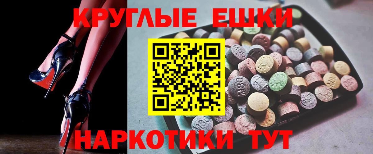 ЭКСТАЗИ диски Ярославль