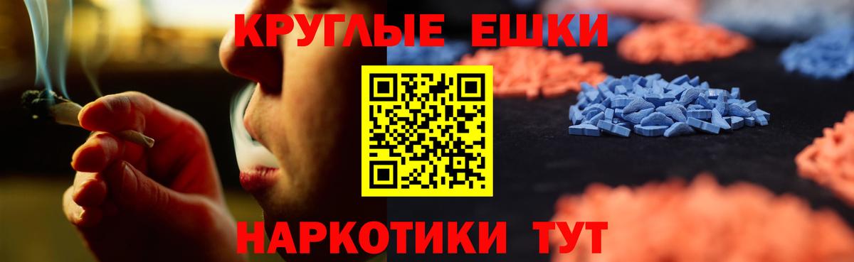 Ярославль  Экстази Cube  omg ССЫЛКА  Вход с VPN  Экстази Дубай 