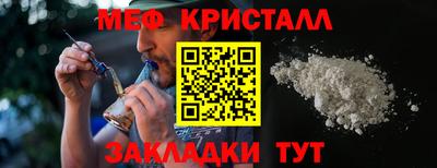 спиды Ливны