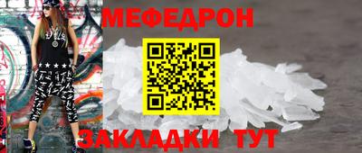 спиды Ливны