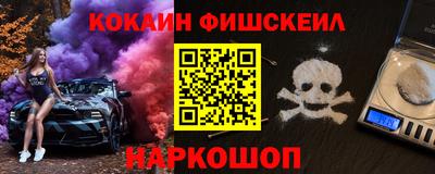 гашиш Лесосибирск