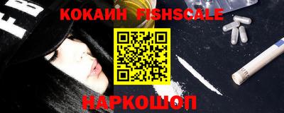 спиды Ливны