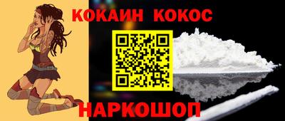 гашиш Лесосибирск