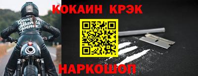спиды Ливны