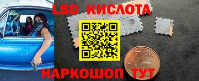 гашиш Лесосибирск