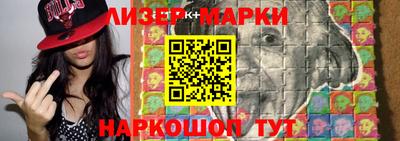 спиды Ливны