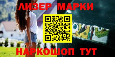 гашиш Лесосибирск