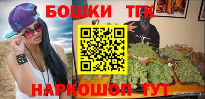 гашиш Лесосибирск