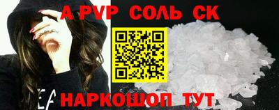 гашиш Лесосибирск