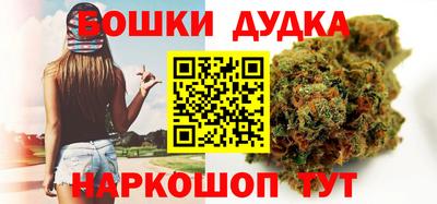 спиды Ливны