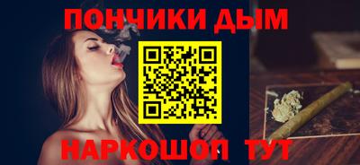 спиды Ливны