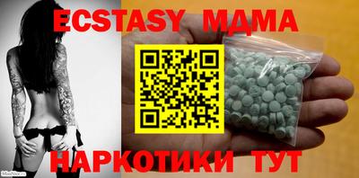 mdma Ликино-Дулёво