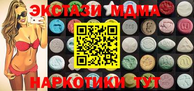 mdma Ликино-Дулёво