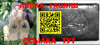 спиды Ливны