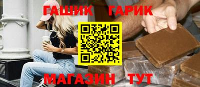 спиды Ливны
