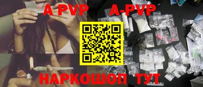 спиды Ливны