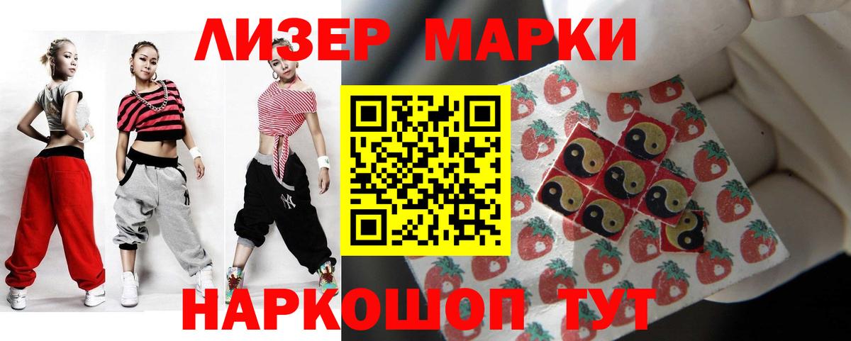 ЛСД экстази кислота  LSD-25 экстази кислота  LSD-25 экстази  Вход с VPN  Ярославль 