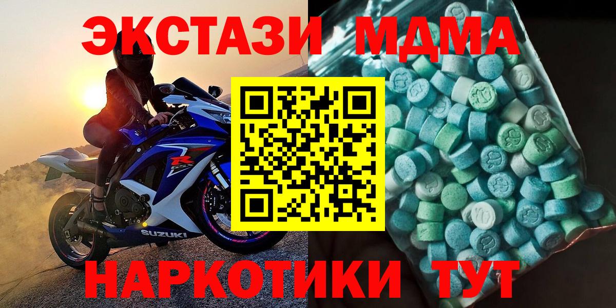 MDMA VHQ Ярославль