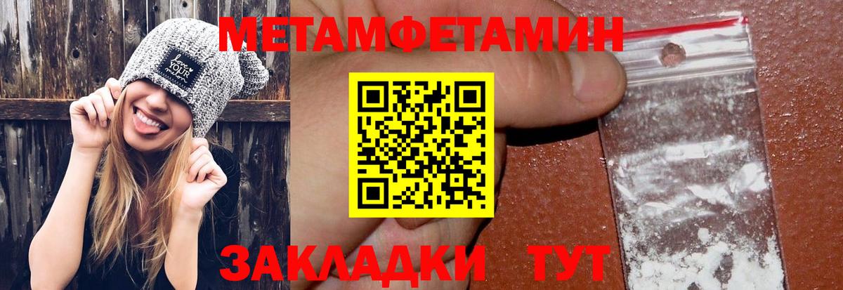 Ярославль  Первитин витя  Первитин  Вход с VPN 