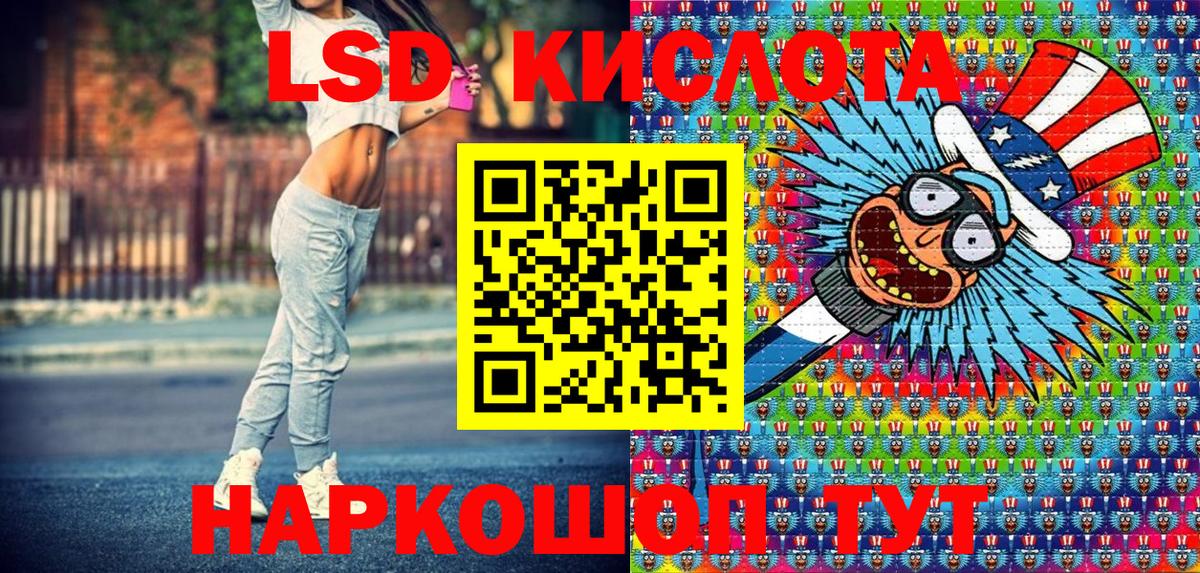 Ярославль  Марки NBOMe  Вход с VPN  Марки N-bome 1,8мг 