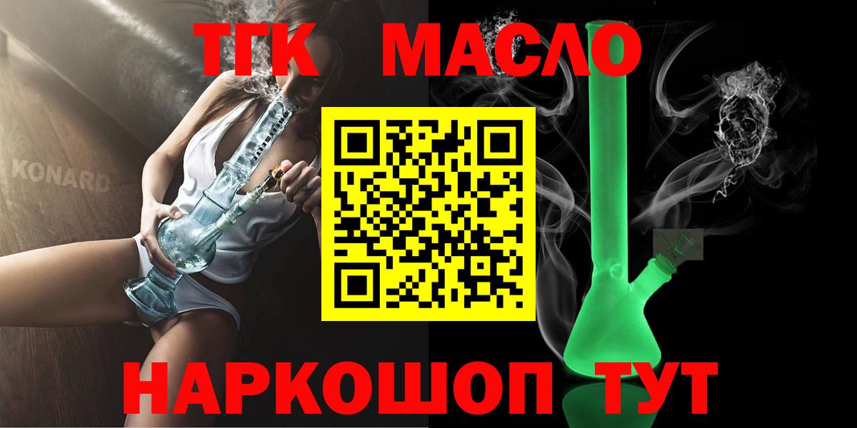 Ярославль  ТГК концентрат  Вход с VPN 
